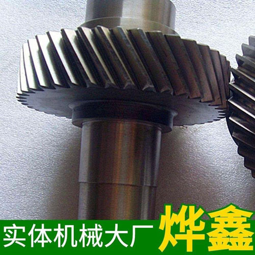 軸生產選材要求