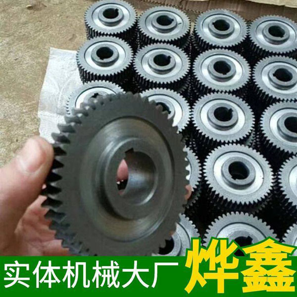 圓錐齒輪技術(shù)