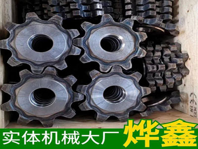 齒輪技術規范 齒輪技術規范