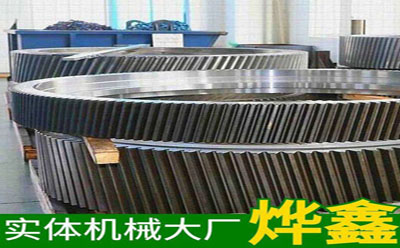 大型鏈輪工藝