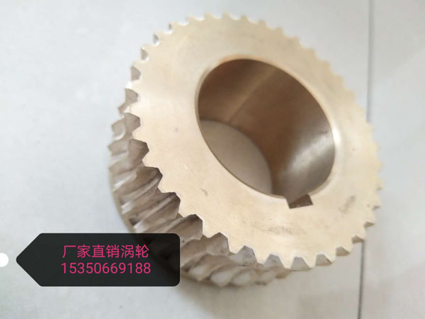 渦輪 鋁合金 碳鋼渦輪 來圖紙定做 口罩機專用